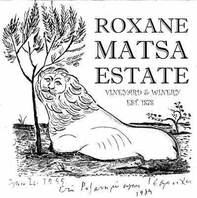 Estate Roxane Matsa (Boutari)