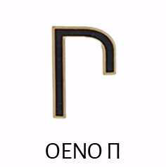 OENO P