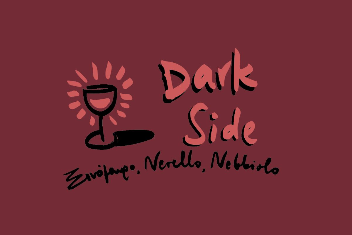 Dark side: Ξινόμαυρο, Nebbiolo, Nerello | Συνάντηση Γευσιγνωσίας